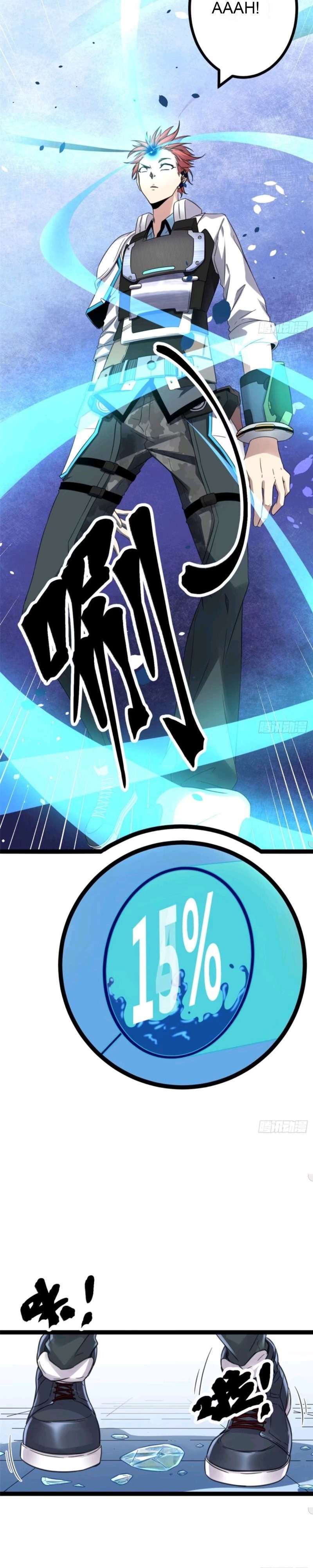 image-komik-my-shadow-hangs-up-chapter-17-12/27