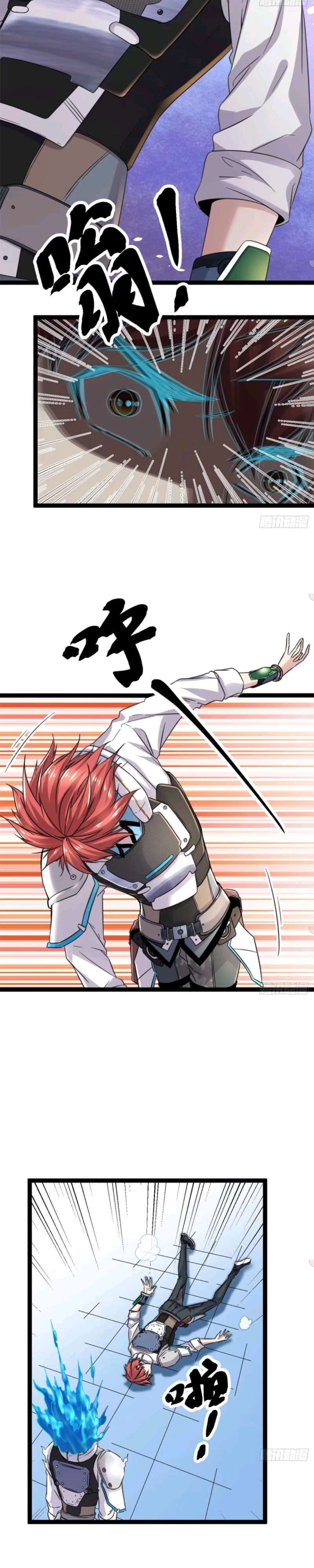 image-komik-my-shadow-hangs-up-chapter-17-20/27