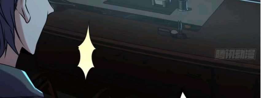 image-komik-my-shadow-hangs-up-chapter-18-12/27