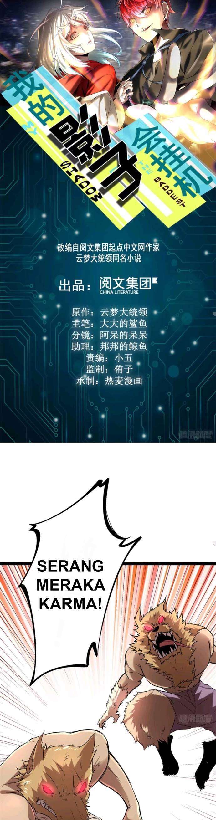 image-komik-my-shadow-hangs-up-chapter-21-1/23