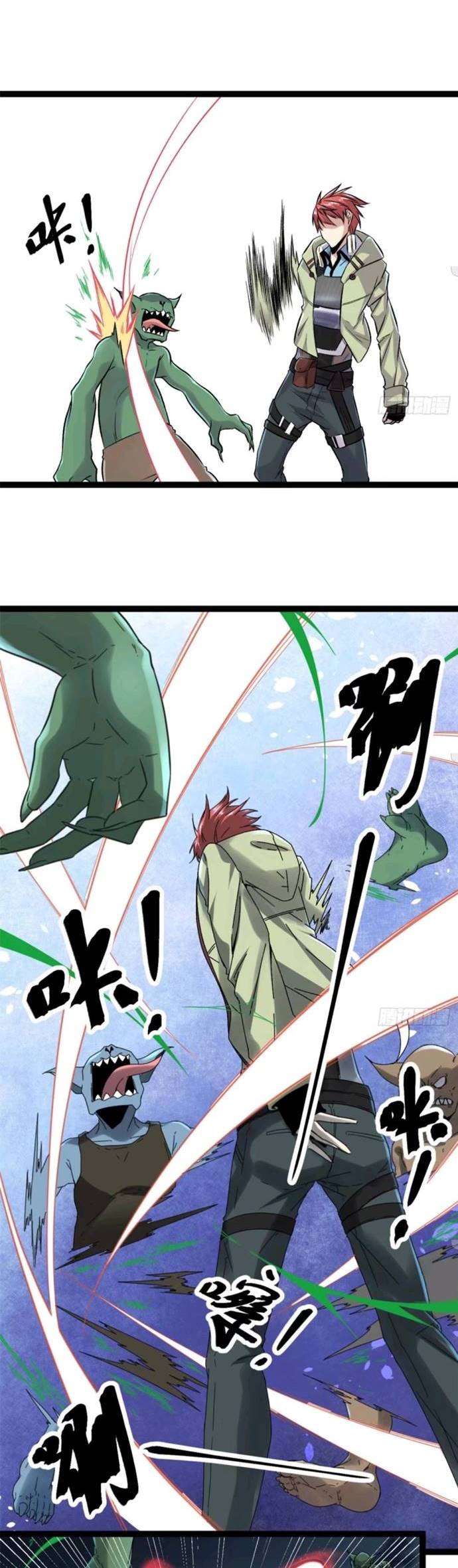 image-komik-my-shadow-hangs-up-chapter-21-17/23