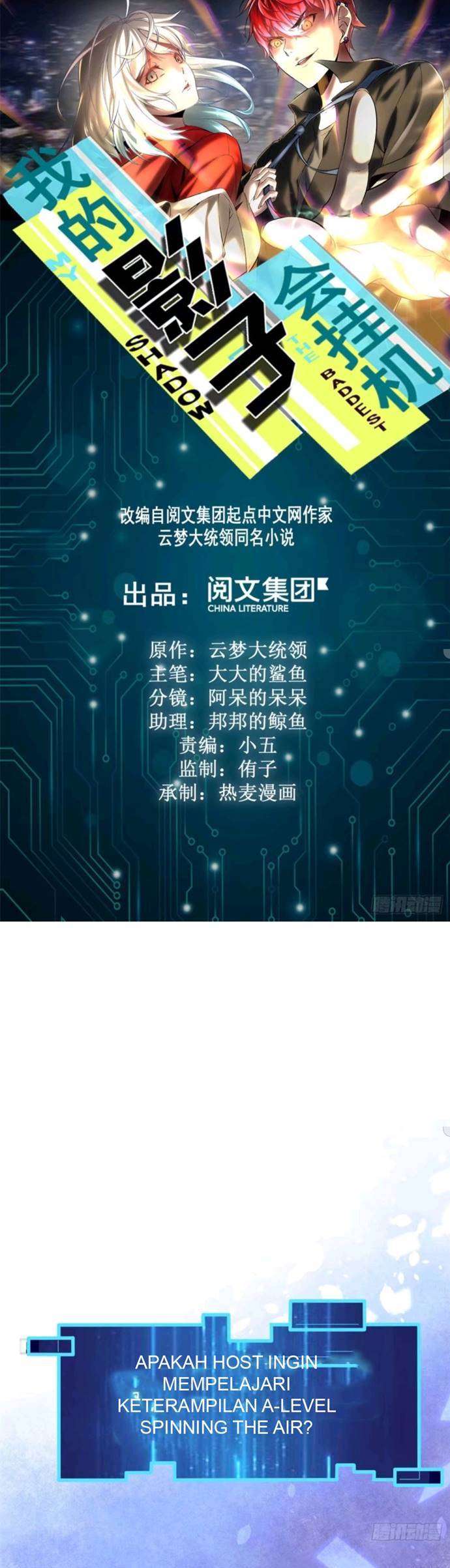 image-komik-my-shadow-hangs-up-chapter-24-1/26