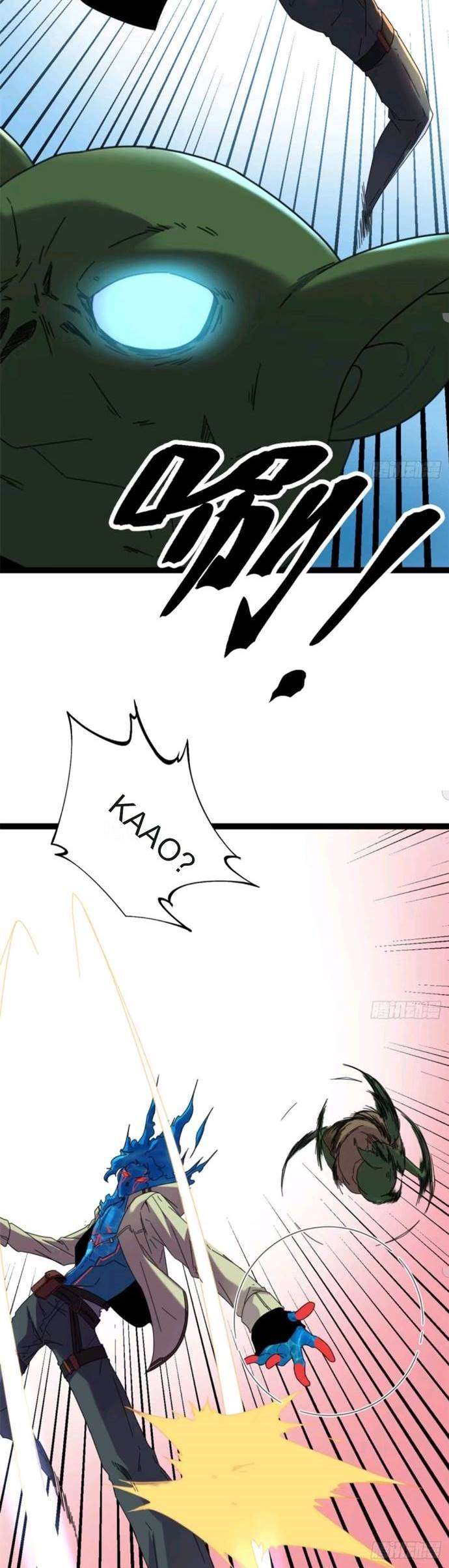 image-komik-my-shadow-hangs-up-chapter-24-7/26