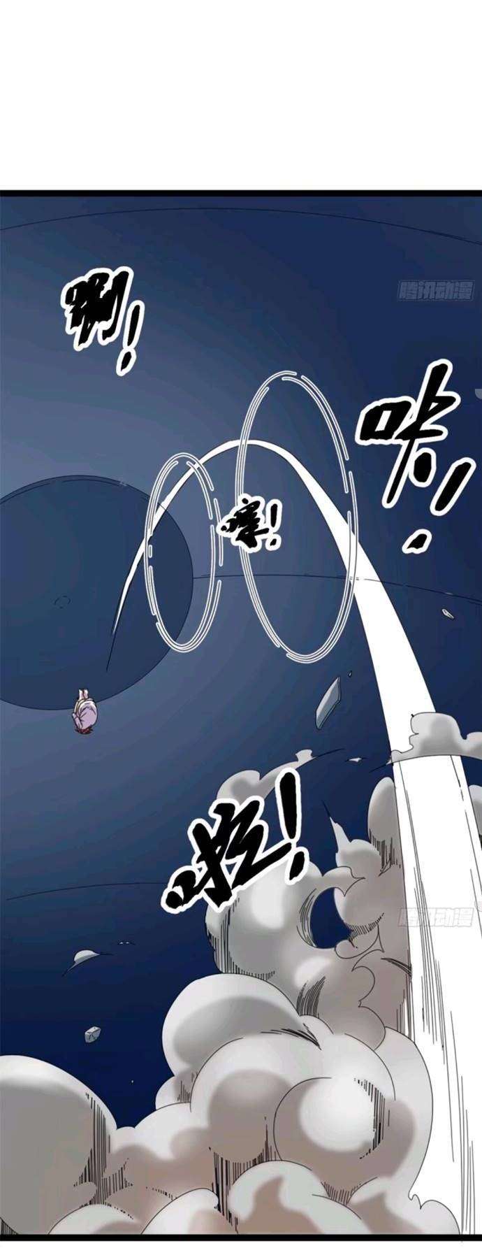 image-komik-my-shadow-hangs-up-chapter-24-18/26