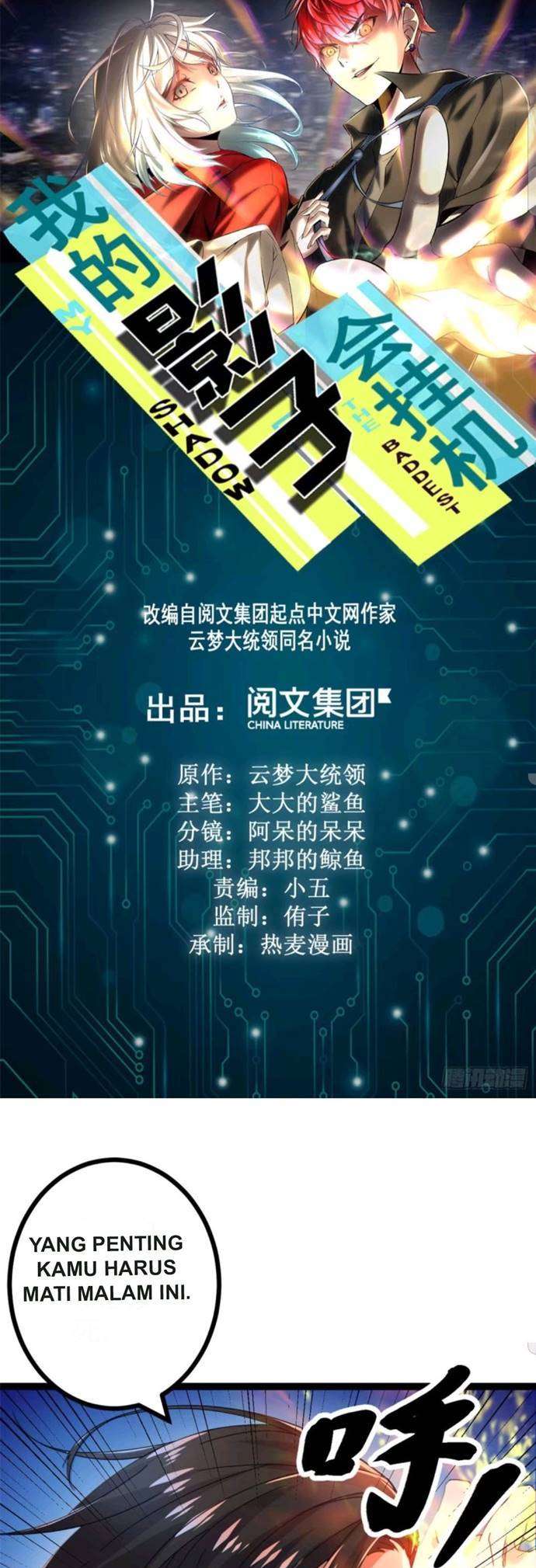 image-komik-my-shadow-hangs-up-chapter-25-1/18