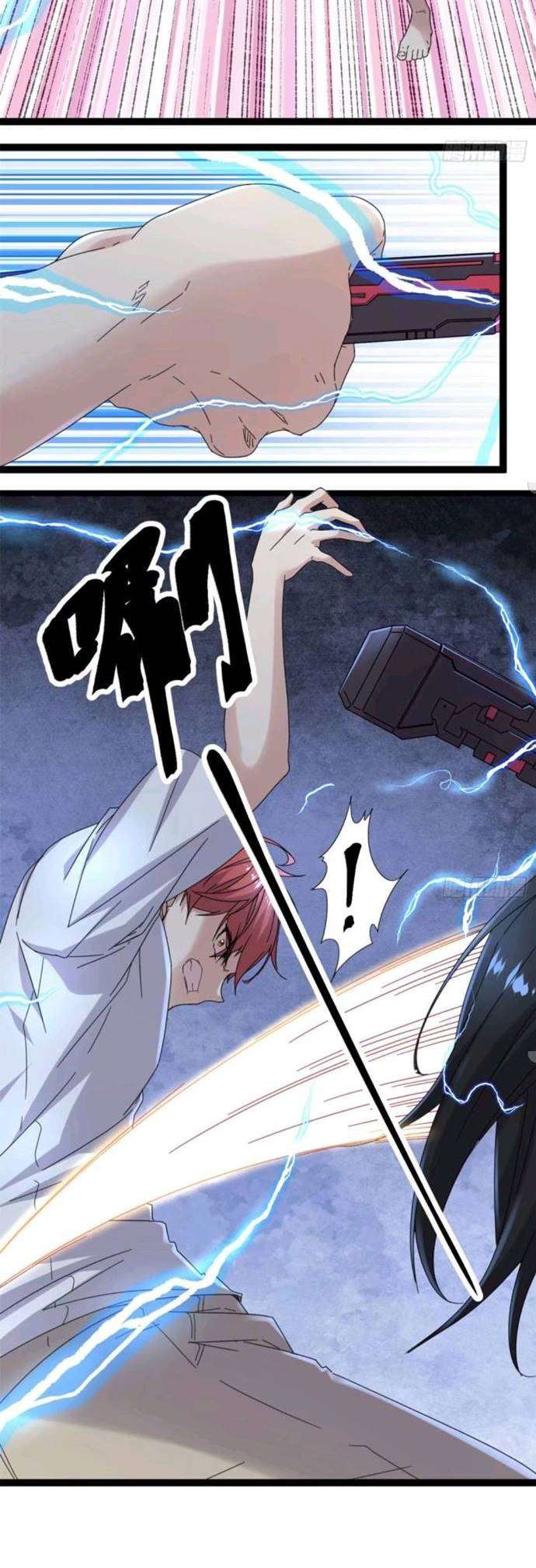 image-komik-my-shadow-hangs-up-chapter-25-3/18