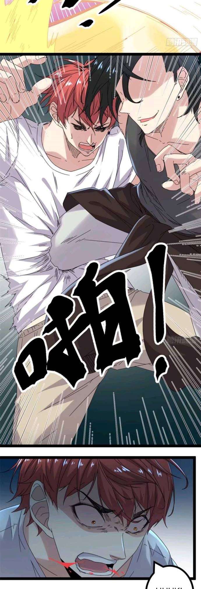 image-komik-my-shadow-hangs-up-chapter-25-7/18