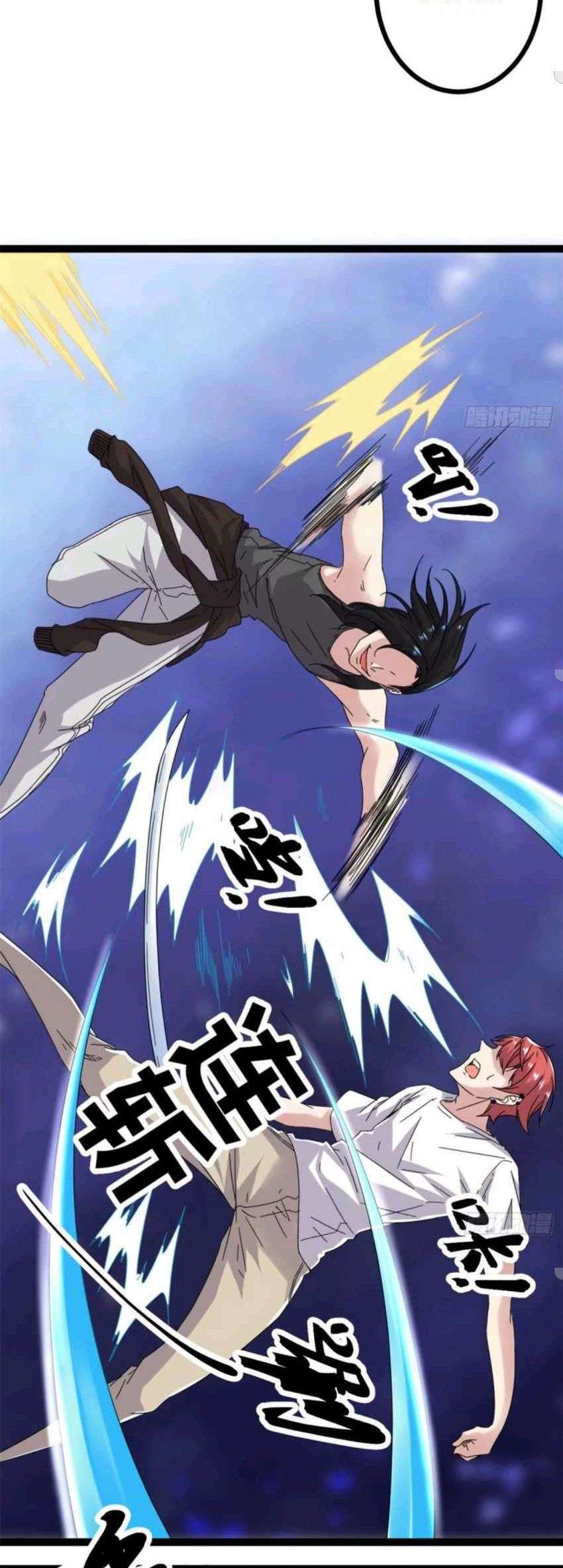 image-komik-my-shadow-hangs-up-chapter-26-3/26