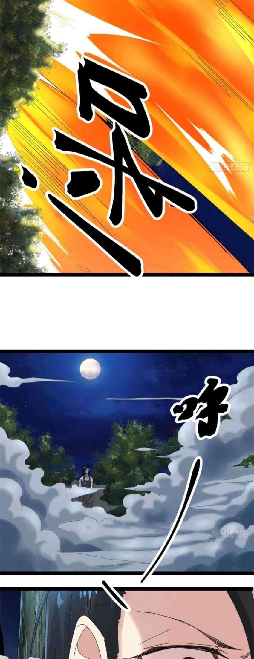 image-komik-my-shadow-hangs-up-chapter-26-20/26