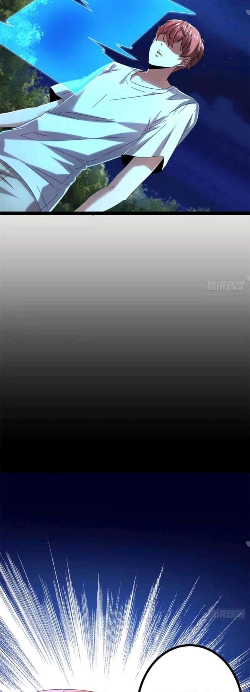 image-komik-my-shadow-hangs-up-chapter-27-16/20