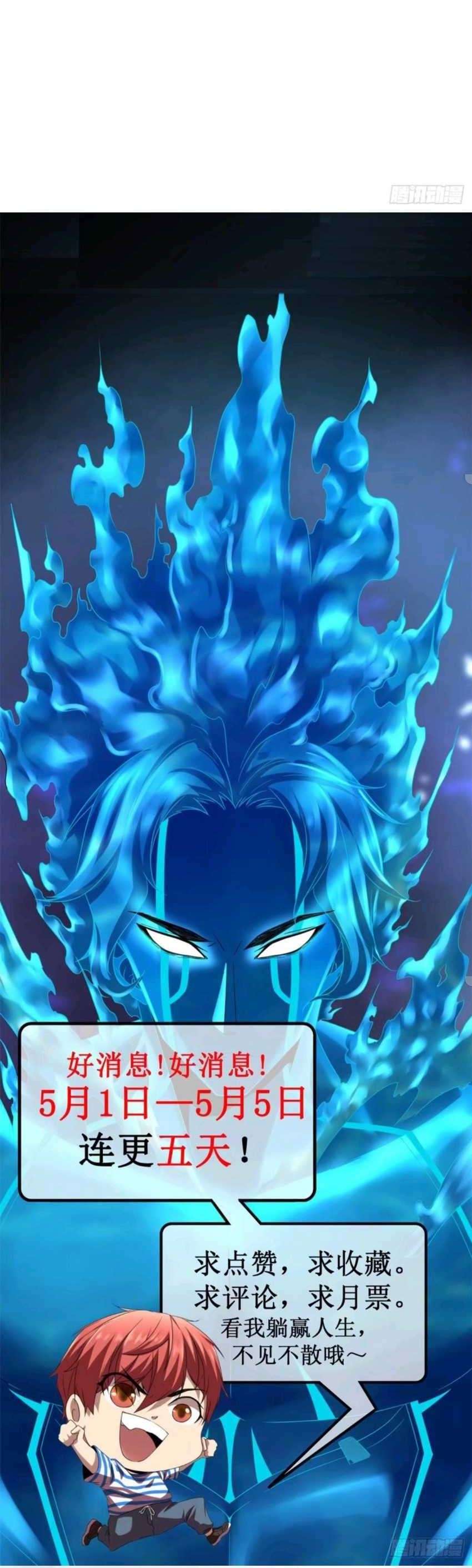 image-komik-my-shadow-hangs-up-chapter-28-17/18