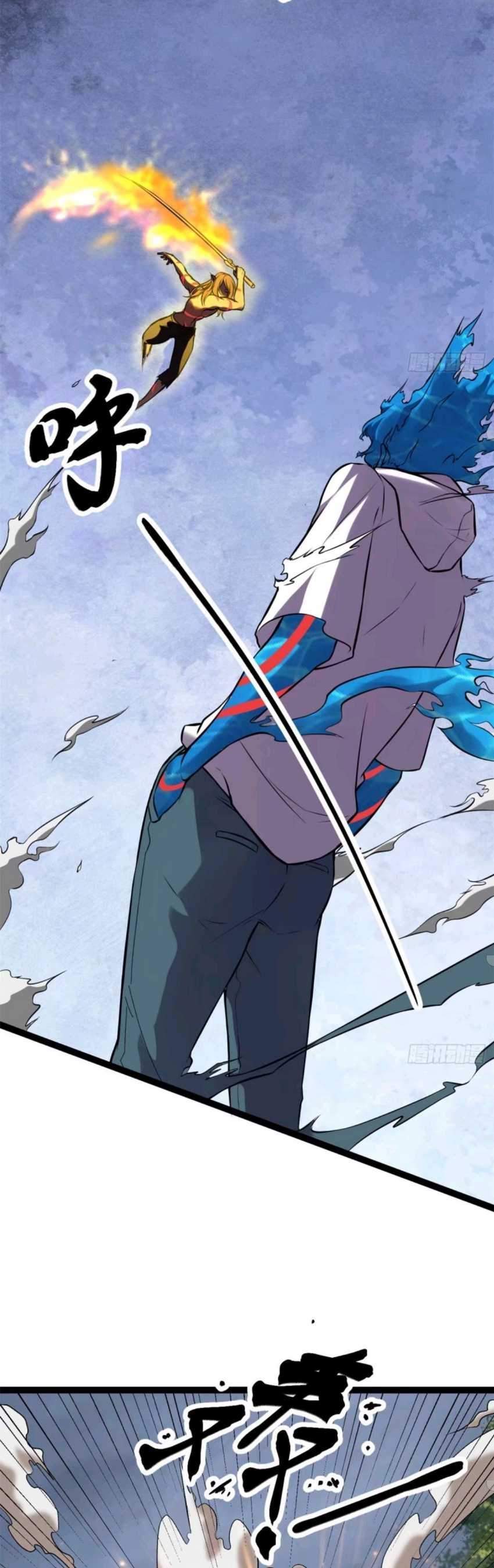 image-komik-my-shadow-hangs-up-chapter-36-16/22