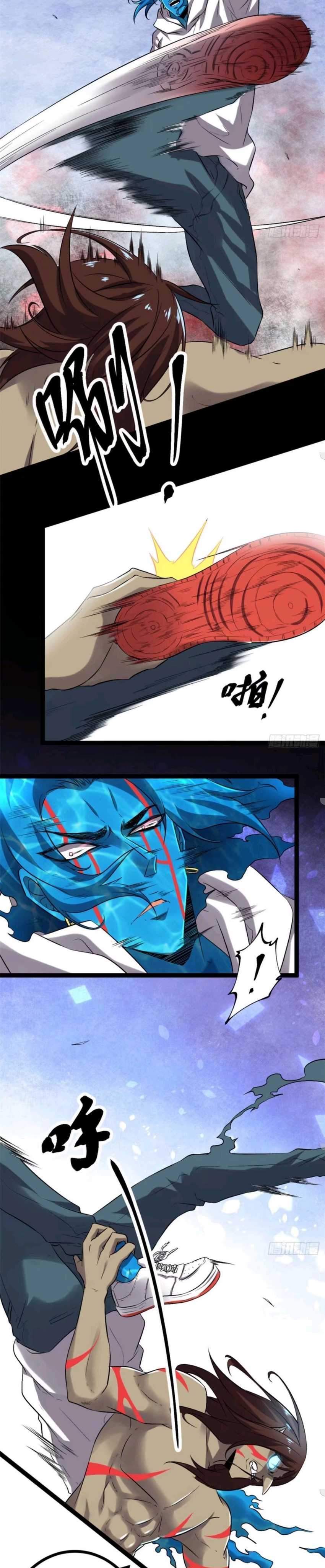 image-komik-my-shadow-hangs-up-chapter-36-19/22