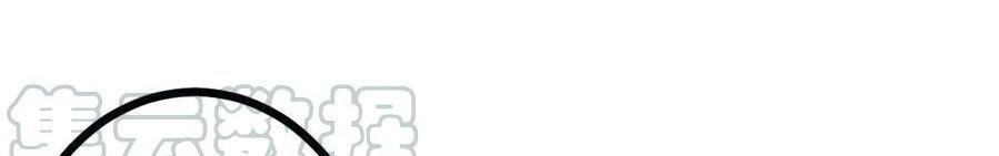 image-komik-my-shadow-hangs-up-chapter-55-5/24