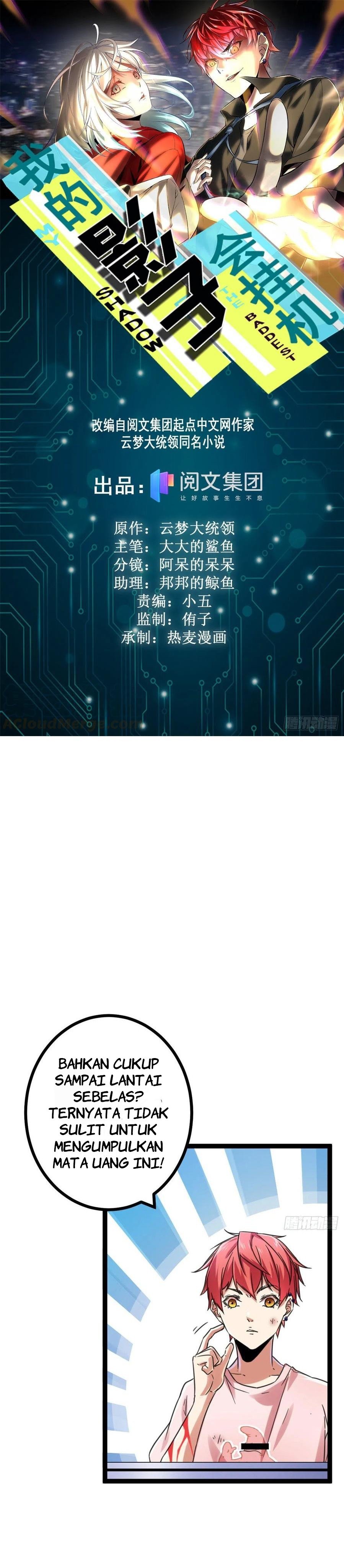 image-komik-my-shadow-hangs-up-chapter-59-1/25