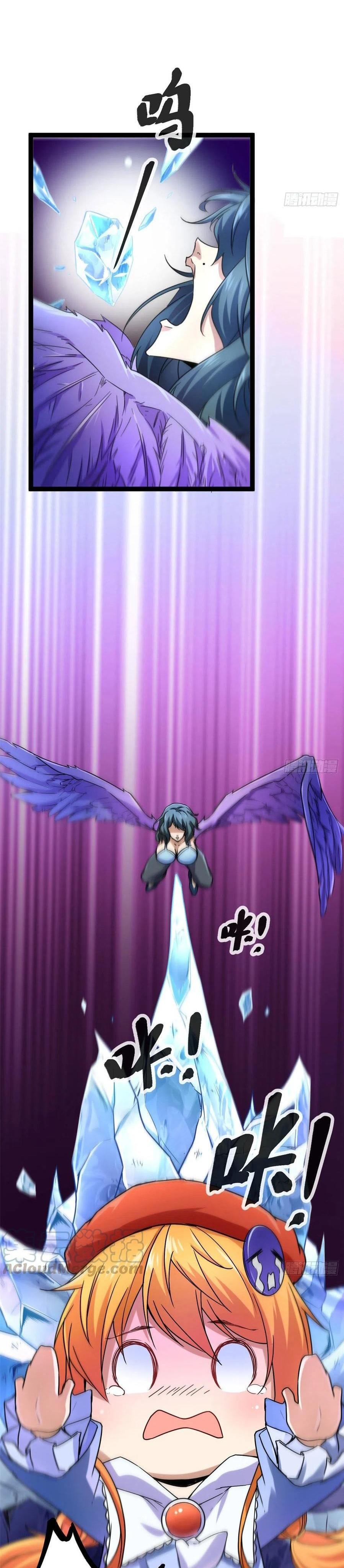 image-komik-my-shadow-hangs-up-chapter-60-19/30