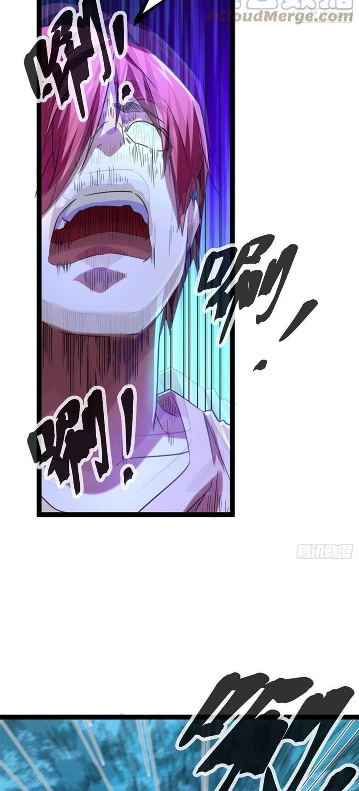 image-komik-my-shadow-hangs-up-chapter-69-6/41