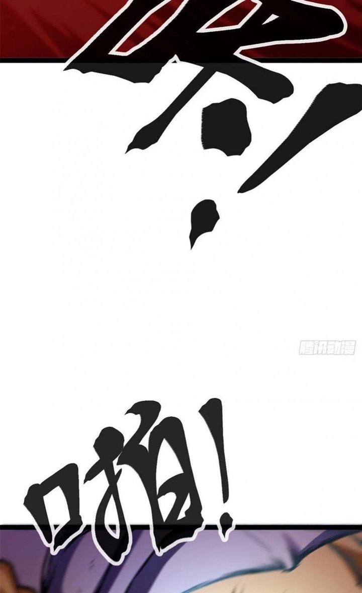 image-komik-my-shadow-hangs-up-chapter-69-25/41