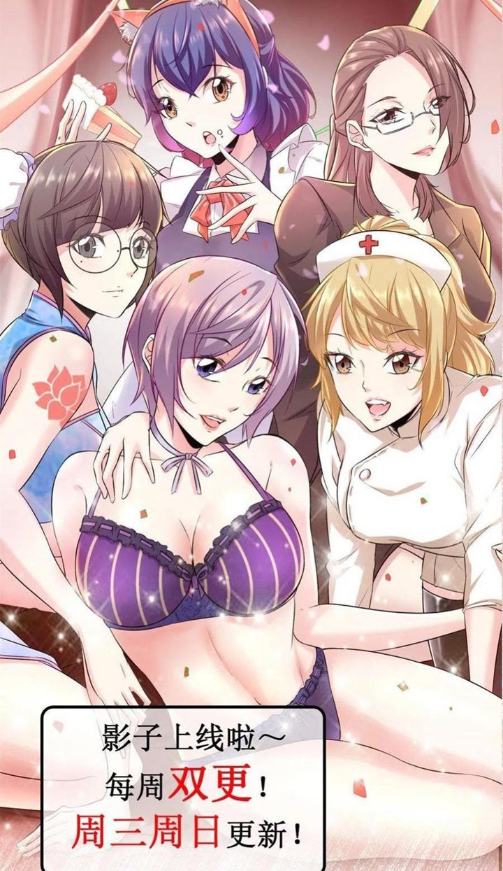 image-komik-my-shadow-hangs-up-chapter-69-39/41