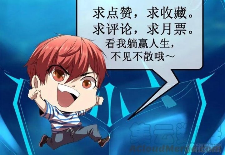 image-komik-my-shadow-hangs-up-chapter-70-40/41