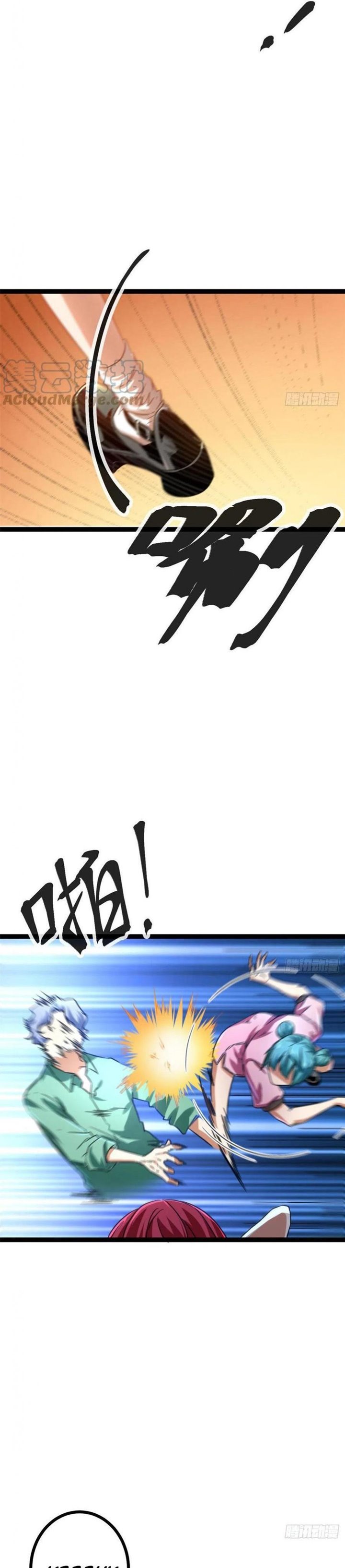 image-komik-my-shadow-hangs-up-chapter-71-10/41