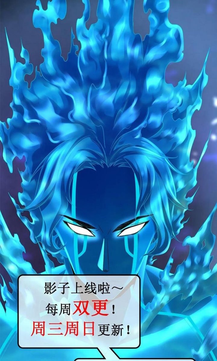 image-komik-my-shadow-hangs-up-chapter-71-39/41