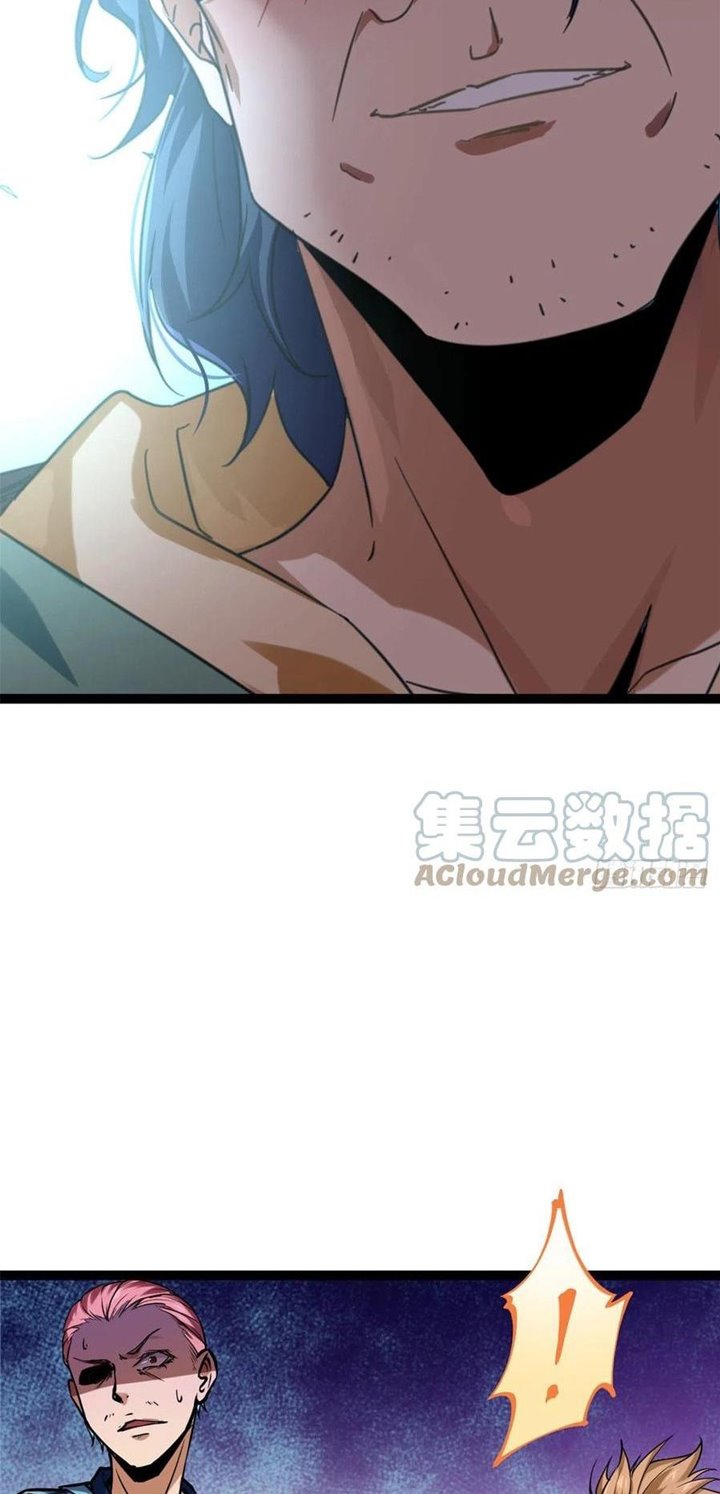 image-komik-my-shadow-hangs-up-chapter-73-8/50