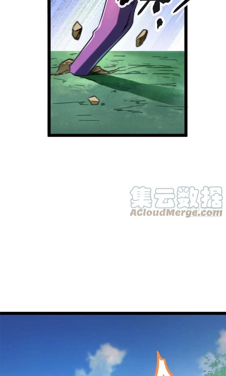 image-komik-my-shadow-hangs-up-chapter-73-24/50