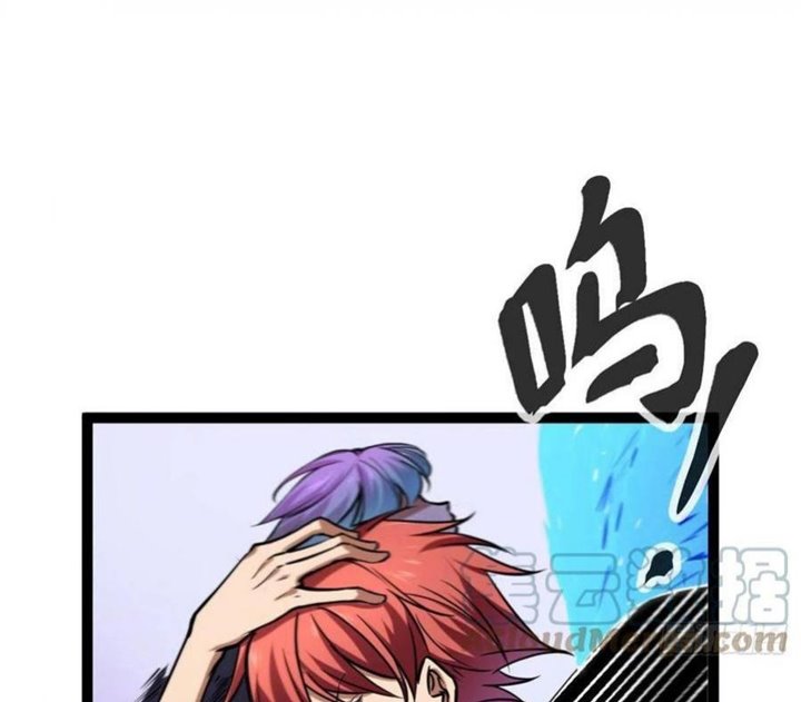 image-komik-my-shadow-hangs-up-chapter-73-41/50