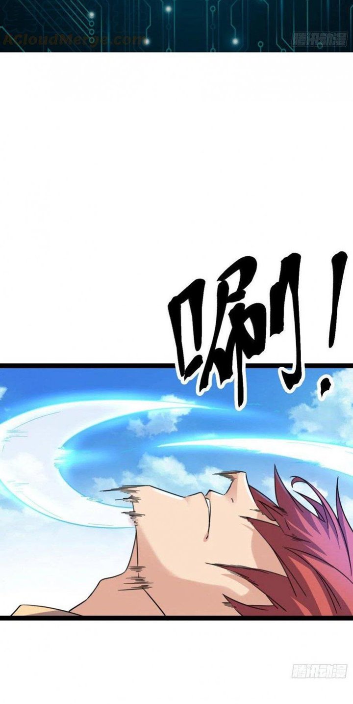 image-komik-my-shadow-hangs-up-chapter-74-2/51