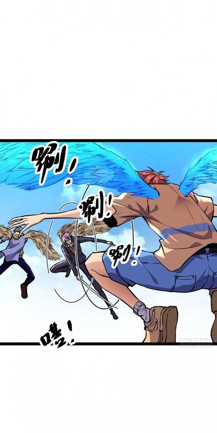 image-komik-my-shadow-hangs-up-chapter-74-3/51