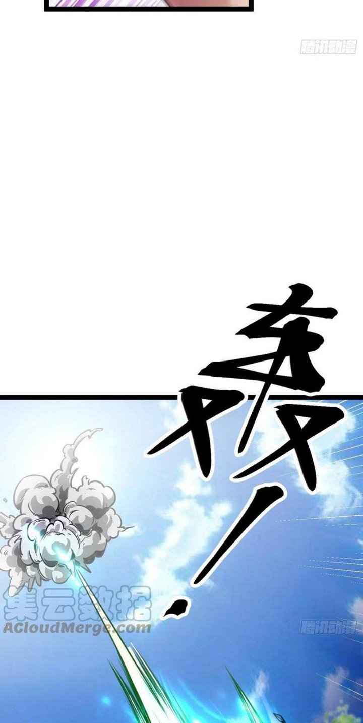 image-komik-my-shadow-hangs-up-chapter-74-6/51