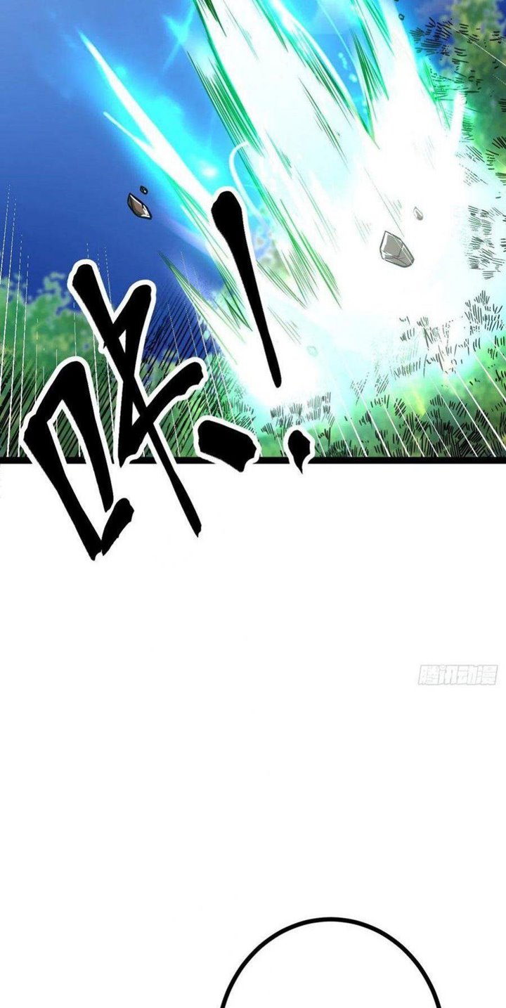 image-komik-my-shadow-hangs-up-chapter-74-7/51