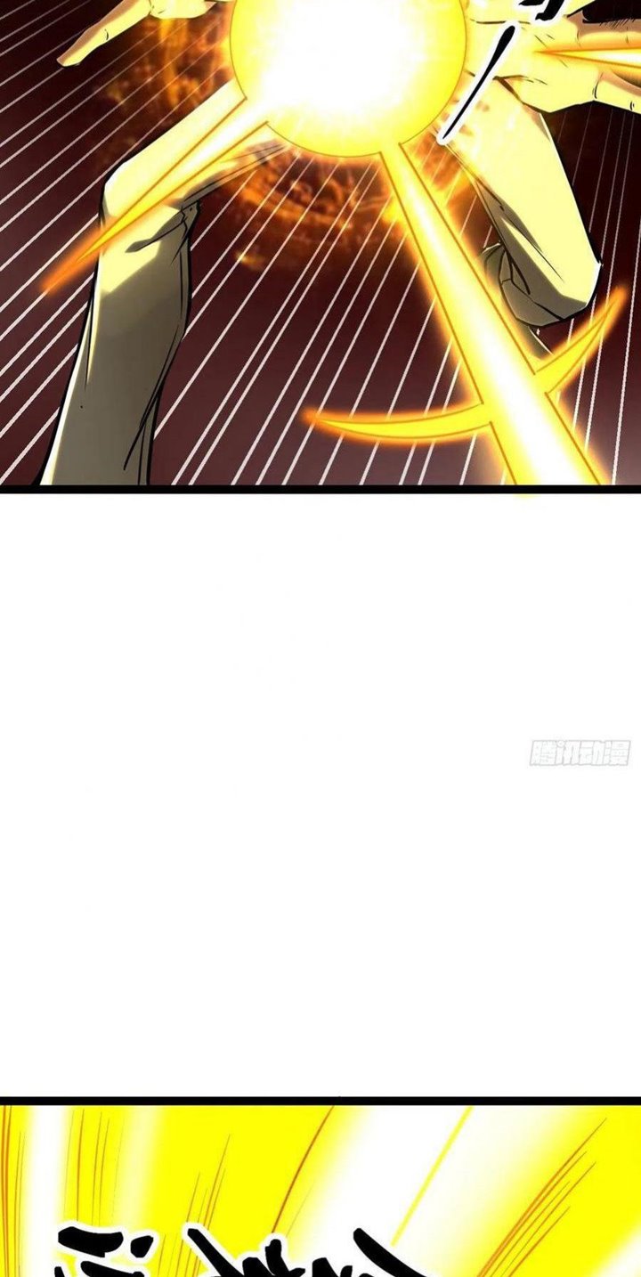 image-komik-my-shadow-hangs-up-chapter-74-19/51