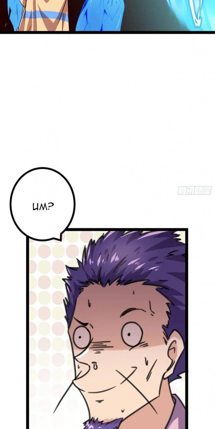 image-komik-my-shadow-hangs-up-chapter-74-24/51