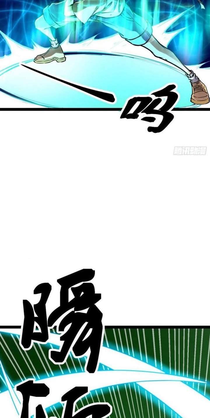 image-komik-my-shadow-hangs-up-chapter-74-29/51