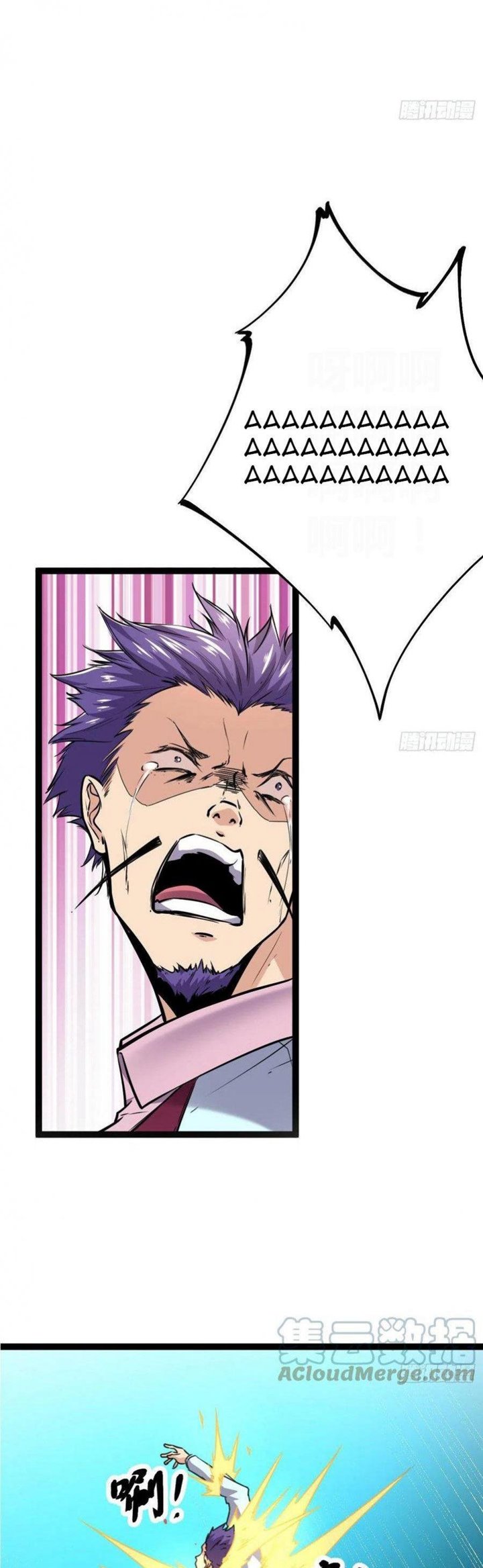 image-komik-my-shadow-hangs-up-chapter-74-31/51