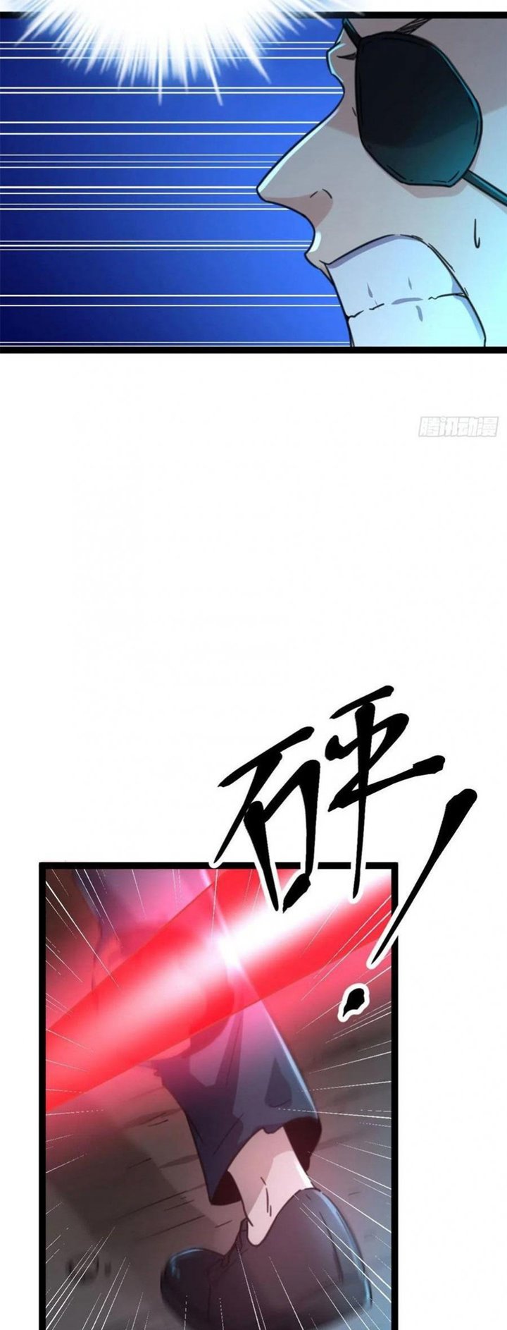 image-komik-my-shadow-hangs-up-chapter-76-5/51