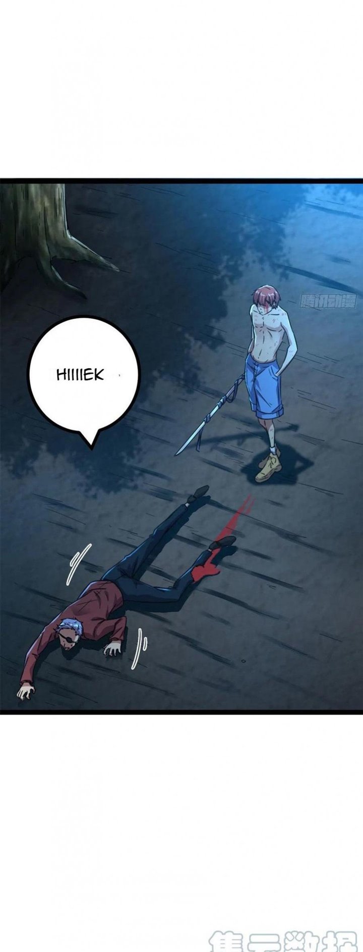 image-komik-my-shadow-hangs-up-chapter-76-8/51