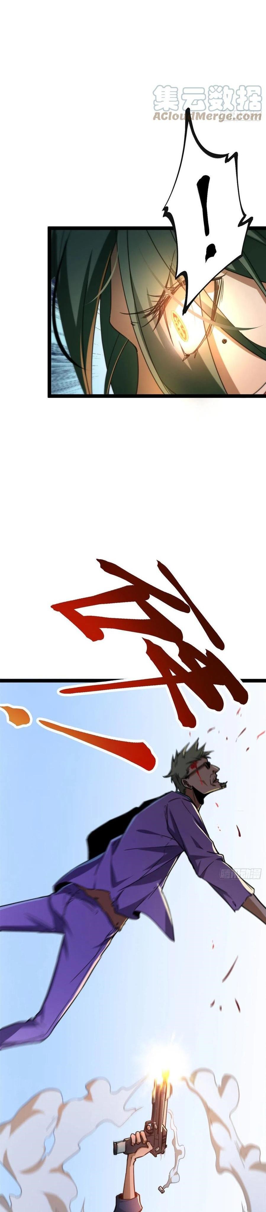 image-komik-my-shadow-hangs-up-chapter-79-11/27