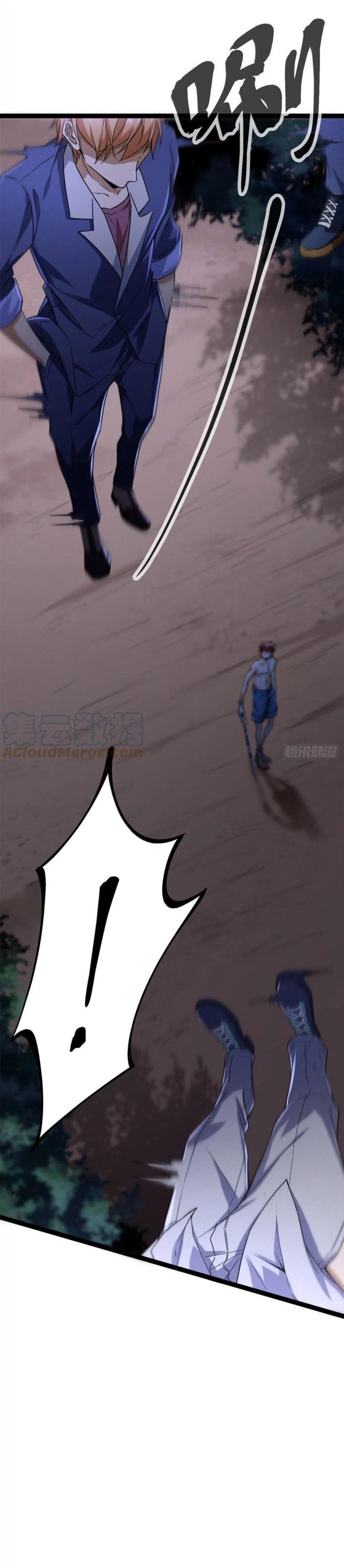 image-komik-my-shadow-hangs-up-chapter-82-5/28