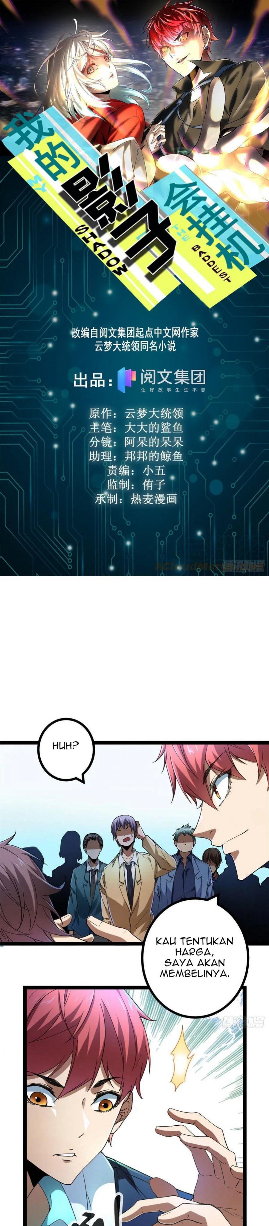 image-komik-my-shadow-hangs-up-chapter-88-1/26