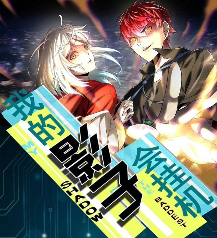 image-komik-my-shadow-hangs-up-chapter-92-1/51