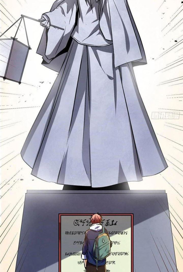 image-komik-my-shadow-hangs-up-chapter-92-43/51