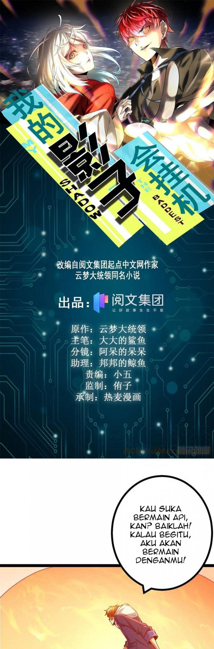 image-komik-my-shadow-hangs-up-chapter-95-1/41