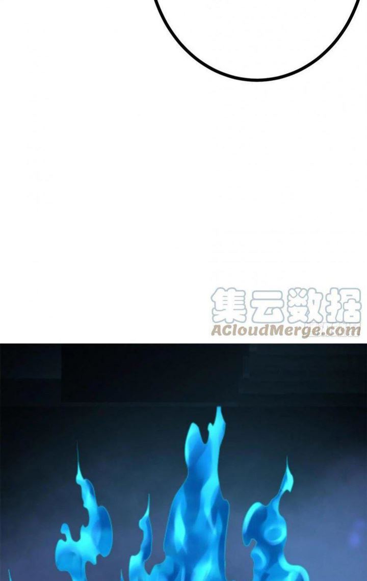 image-komik-my-shadow-hangs-up-chapter-95-38/41