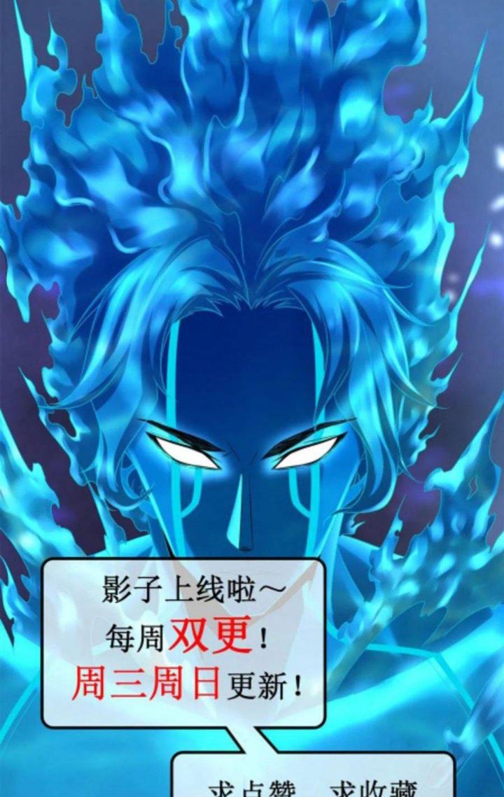 image-komik-my-shadow-hangs-up-chapter-95-39/41