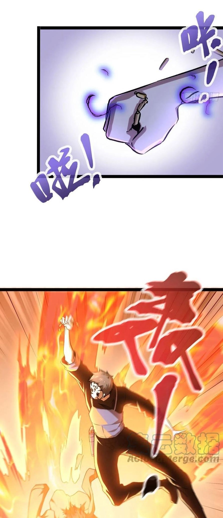 image-komik-my-shadow-hangs-up-chapter-97-11/26