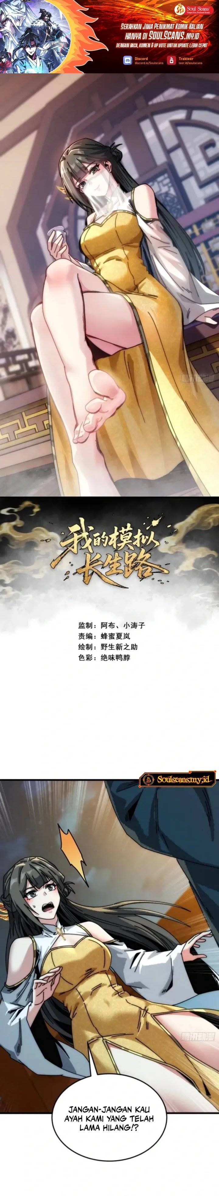 image-komik-my-simulated-path-to-immortality-chapter-18-1/23