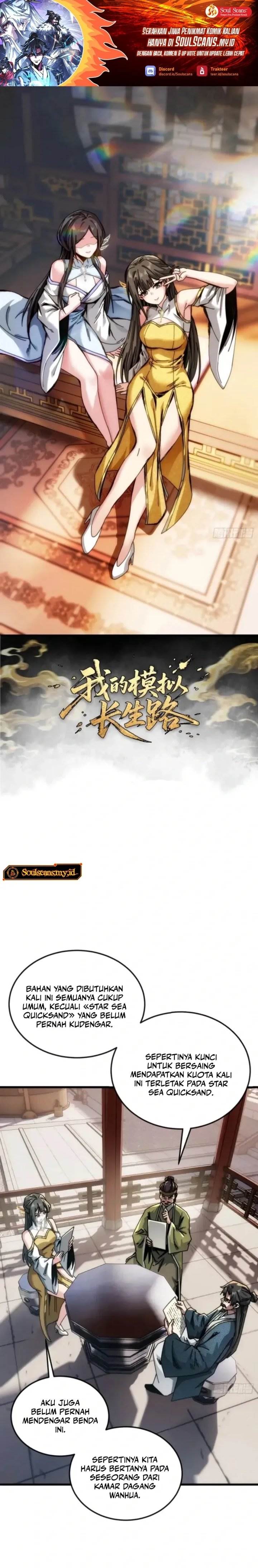 image-komik-my-simulated-path-to-immortality-chapter-19-1/23